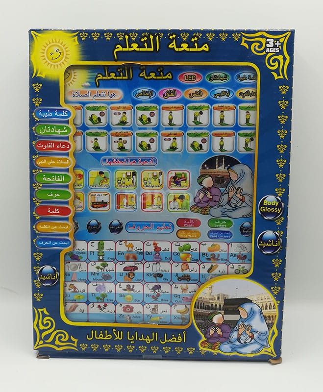 Luxette Islamic Educational Tablet for Kids