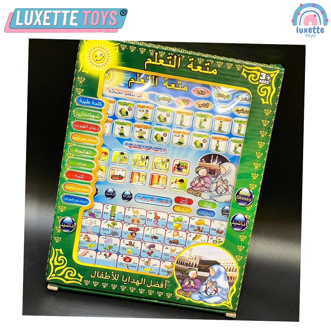Luxette Islamic Educational Tablet for Kids
