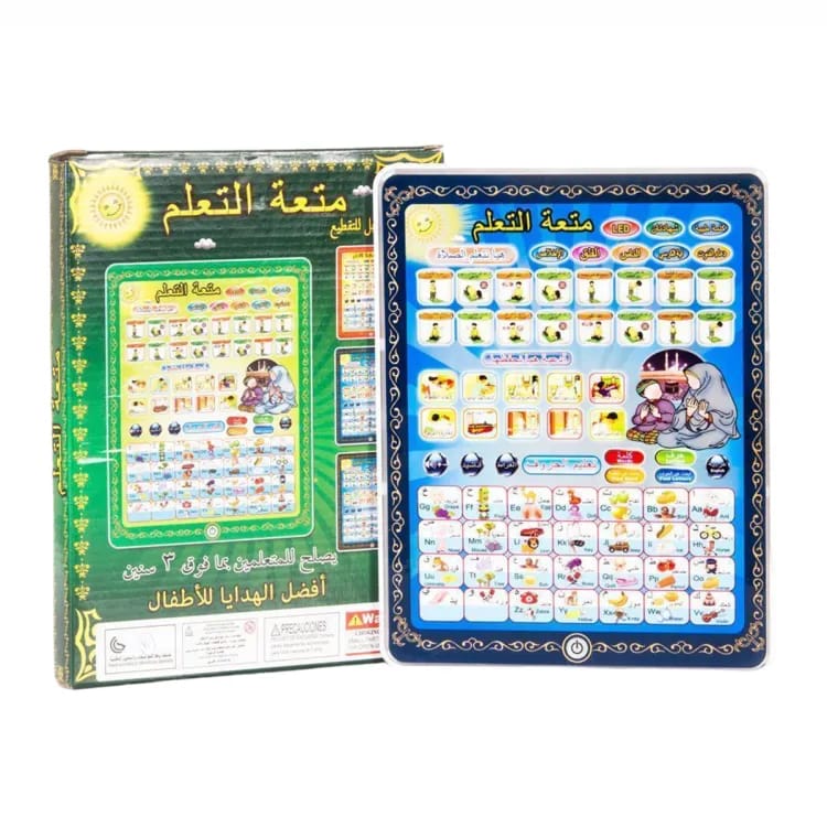 Luxette Islamic Educational Tablet for Kids
