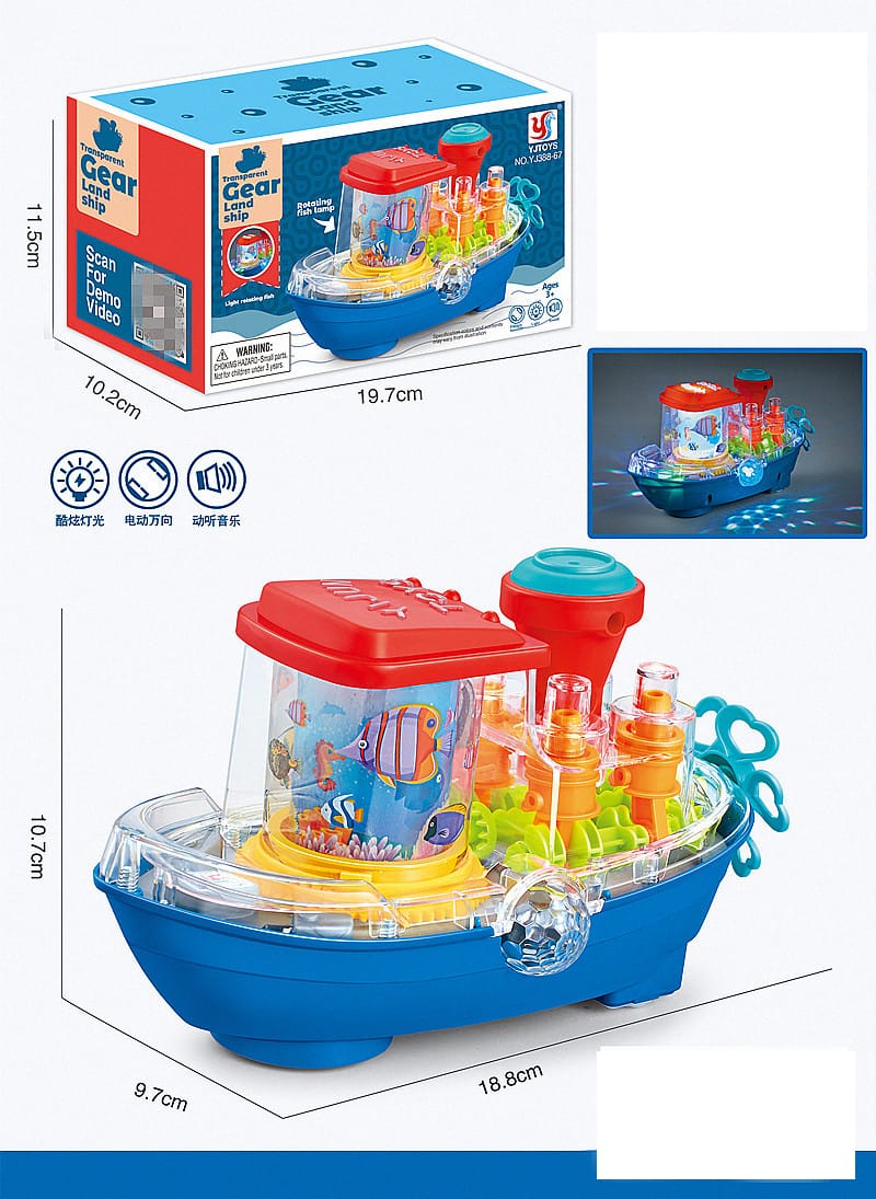 Transparent Concept Electric Gear Boat Toy