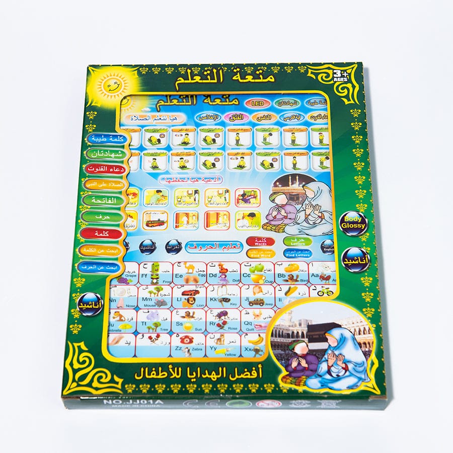Luxette Islamic Educational Tablet for Kids
