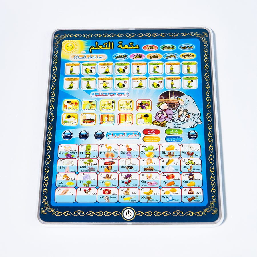 Luxette Islamic Educational Tablet for Kids